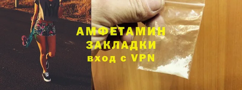 Amphetamine 97%  Поворино 