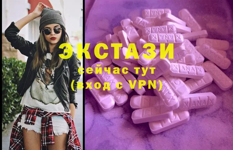 Ecstasy таблы  Поворино 